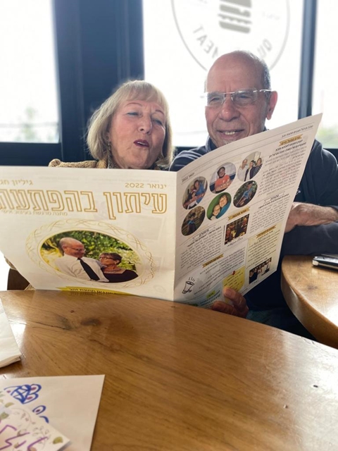 שם המוצר