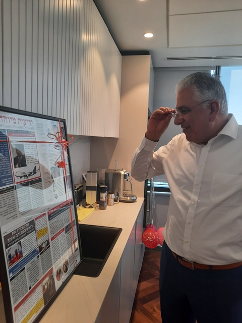 שם המוצר