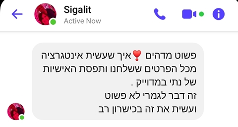 שם המוצר
