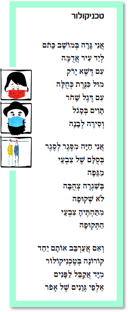 טכניקולור
