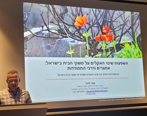 קיימות בשגרת העבודה