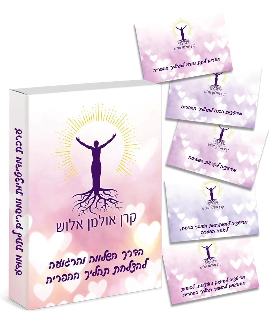 הערכה לפריון