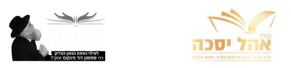 קרבת שמשון