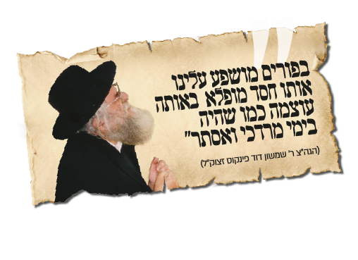 מעמד קרובה ישועתי