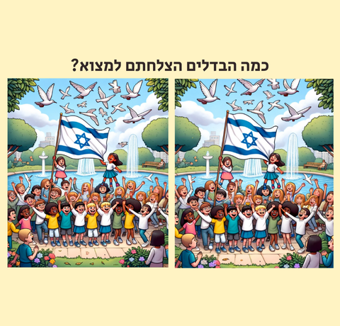 בינה מלאכותית בחינוך- איך היא יכולה לעזור לנו?