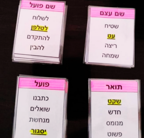 מחוללי משחקים להדפסה 