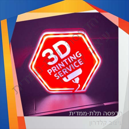 מנורת שולחן