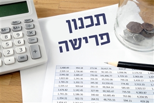 ניצול הטבות המס וניהול פיננסי בגיל השלישי