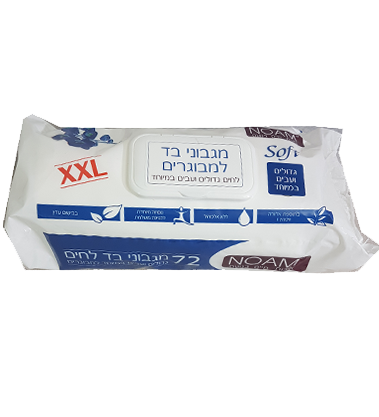 מגבונים למוגרים XXL - נועם