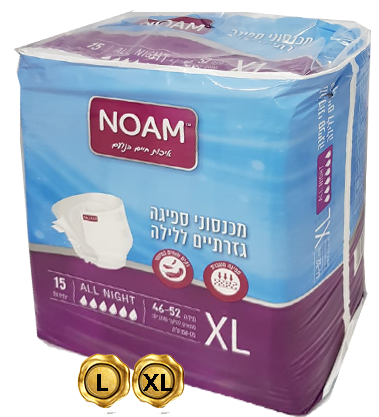 מכנסוני ספיגה נועם