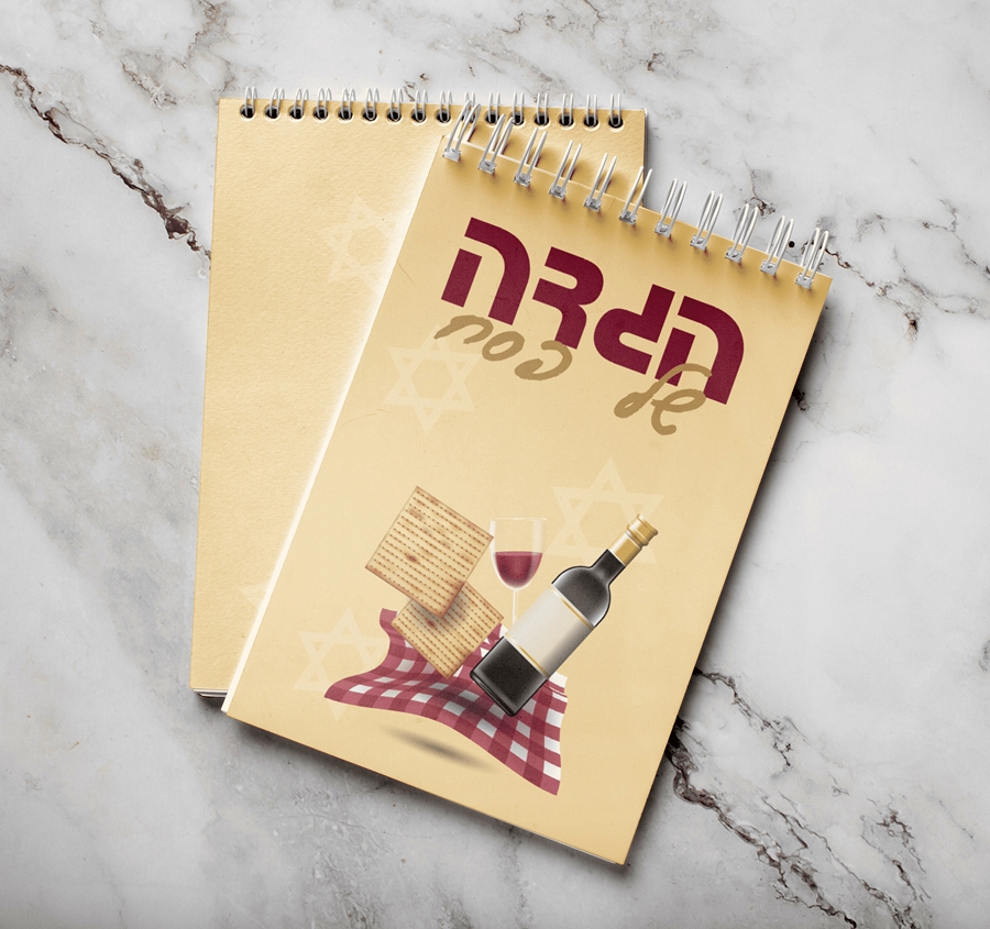 תמונה של הגדה