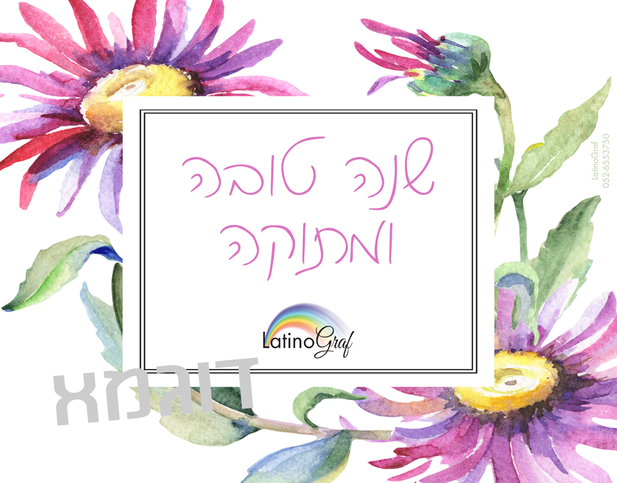 פרחים