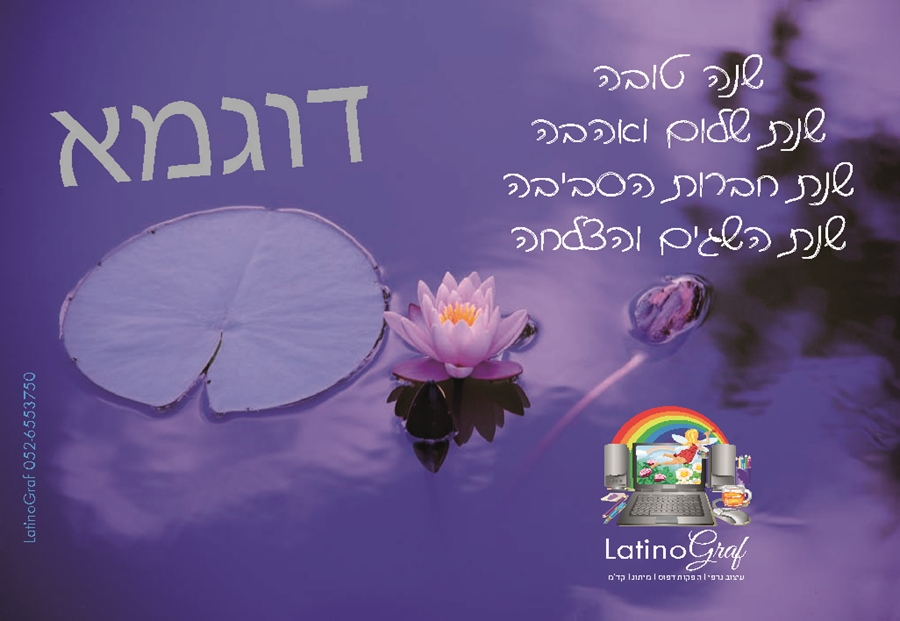 סגול