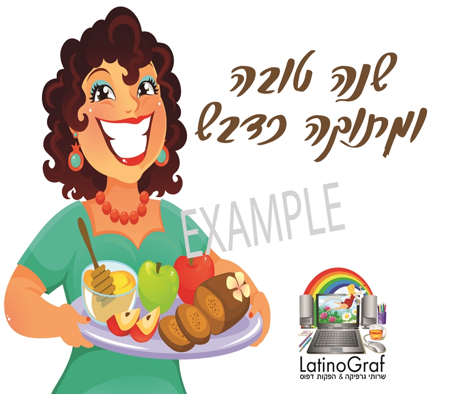 אישה