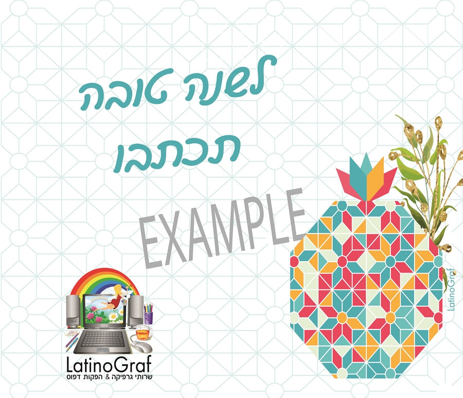 רימון