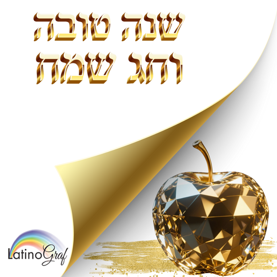 תפוח