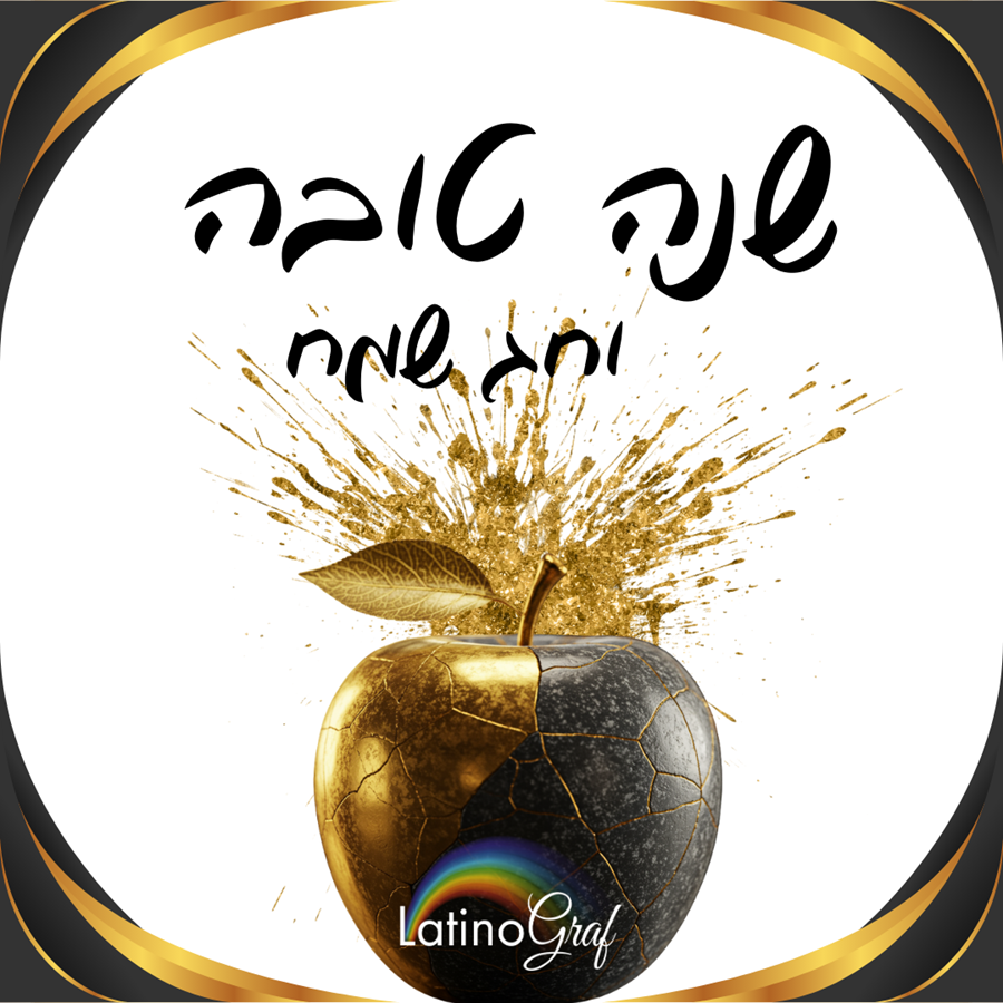 תפוח