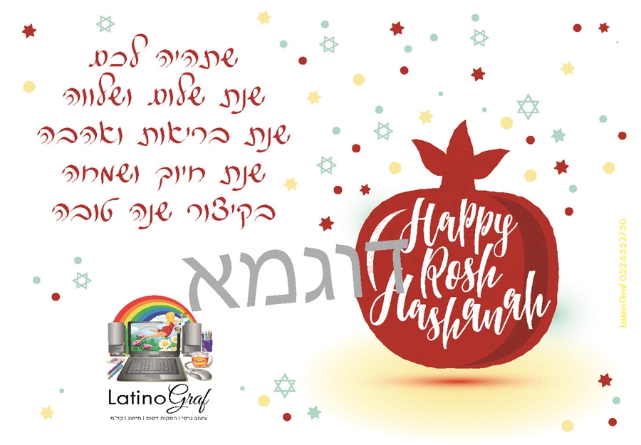 רימון