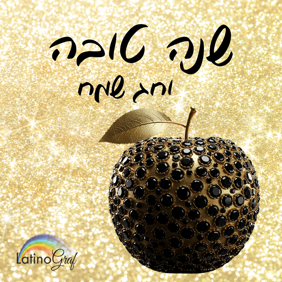 תפוח