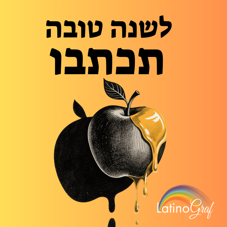 תפוח שחור