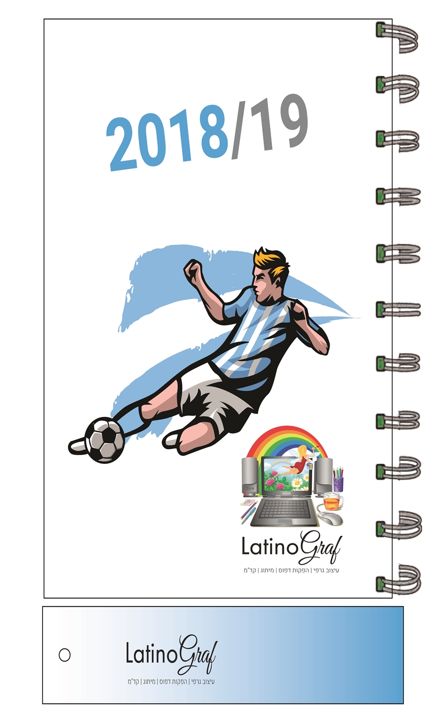 יומן כדורגל ארגנטינה