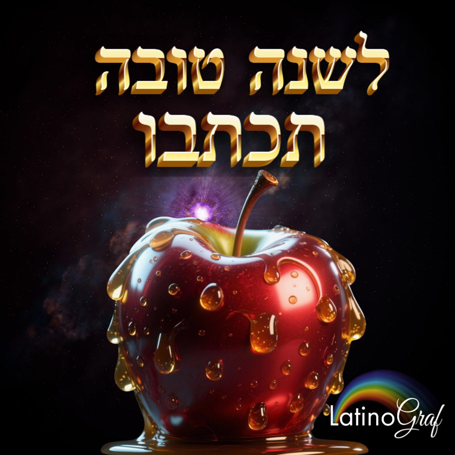 תפוח ודבש