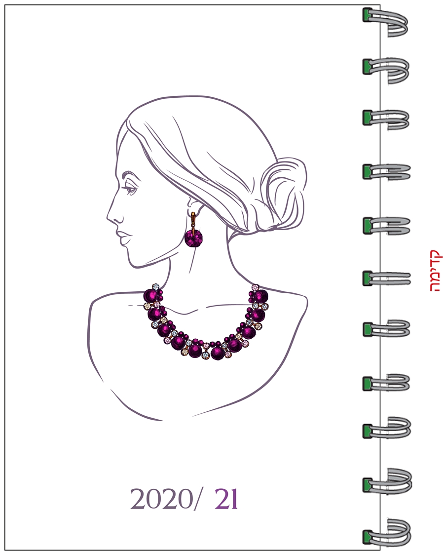 יומן רקע לבן