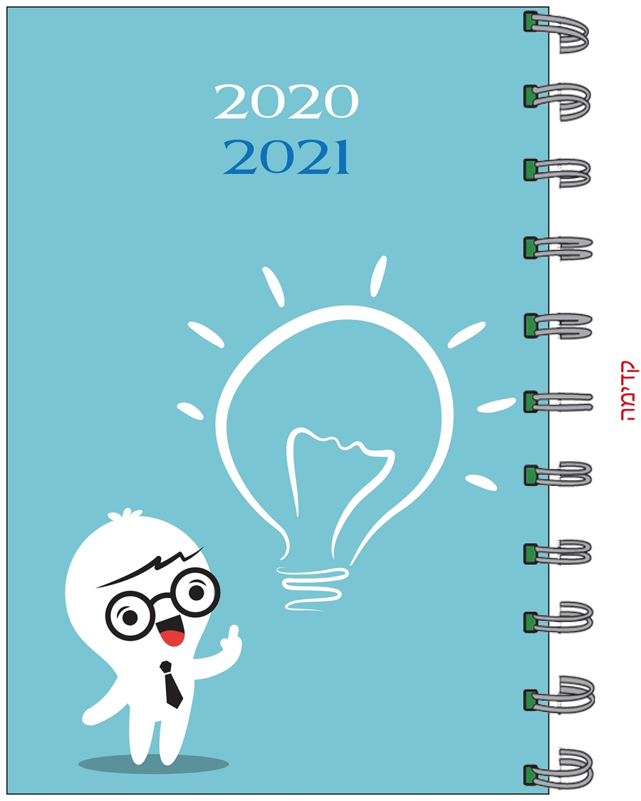 יומן רקע תכלת