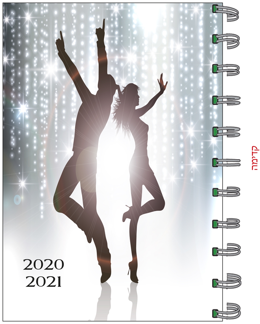 יומן רקע לבן