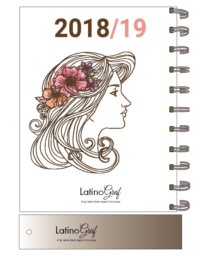 יומן פורטרט אישה