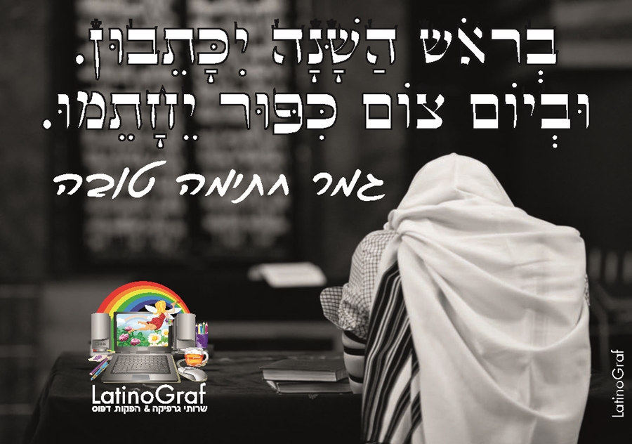 דגים