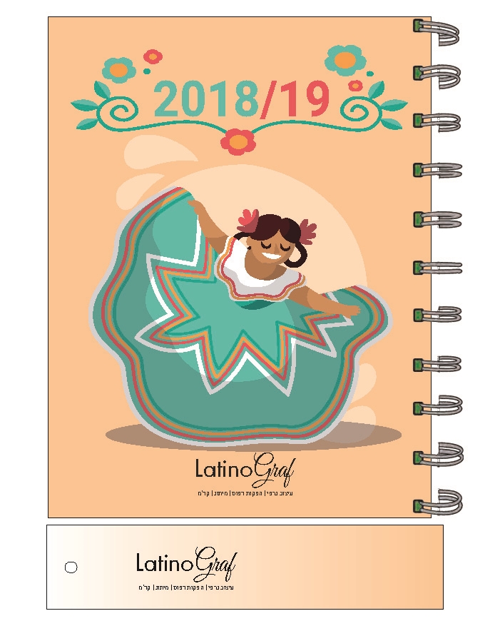 יומן אישה מקסיקנית