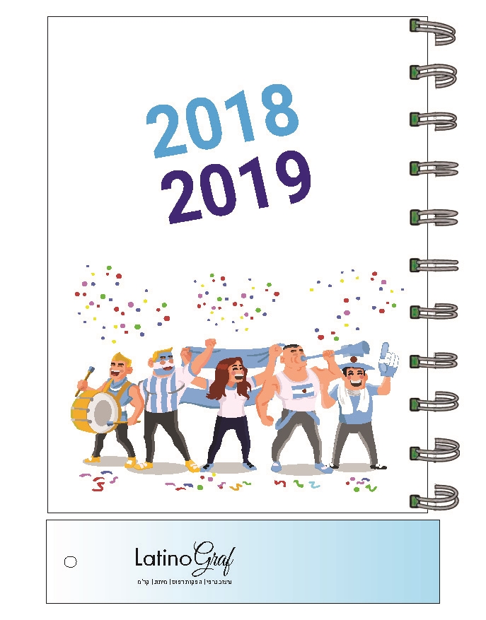 יומן אנשים ארגנטינה חוגגים