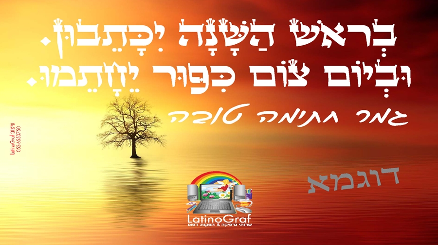 דבש