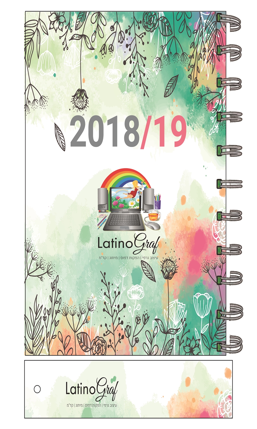 יומן פרחוני