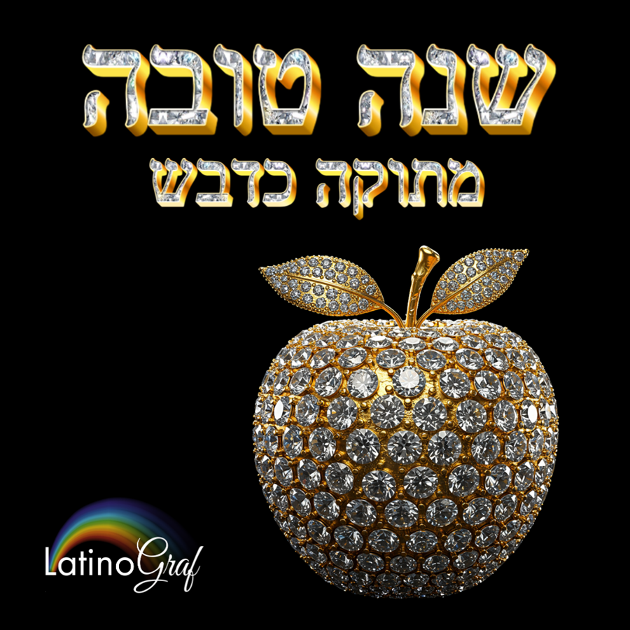תפוח