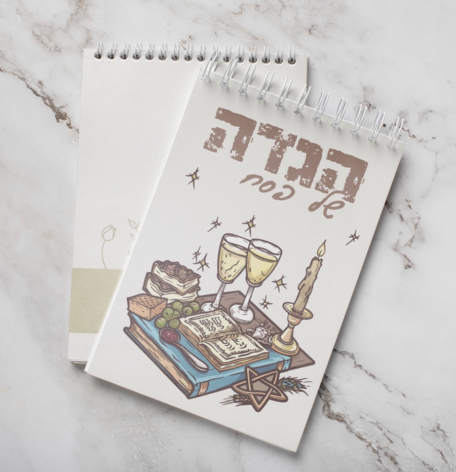 תמונה של הגדה