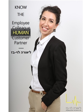 קצת עליי: