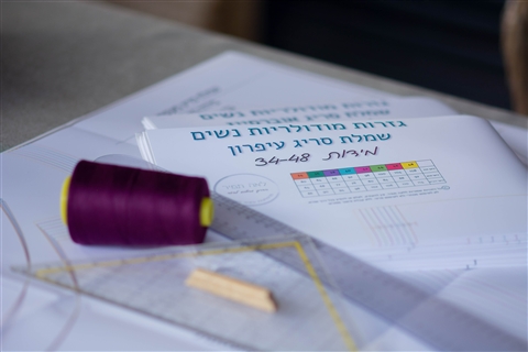 מה כולל סט הגזרות לשמלות סריג?