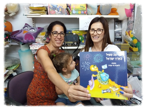 ספר - במשלוח בדואר