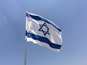 דגלי ישראל ומפקד בוקר