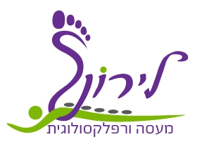 לירון יעקב מעסה ורפלקסולוגית לאמהות עמוסות