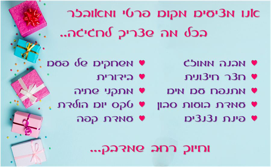 כותרת