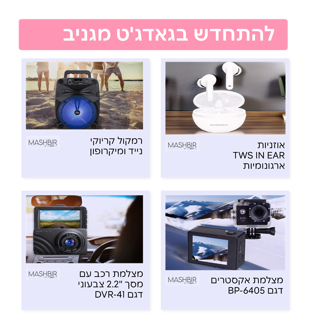 מתנות