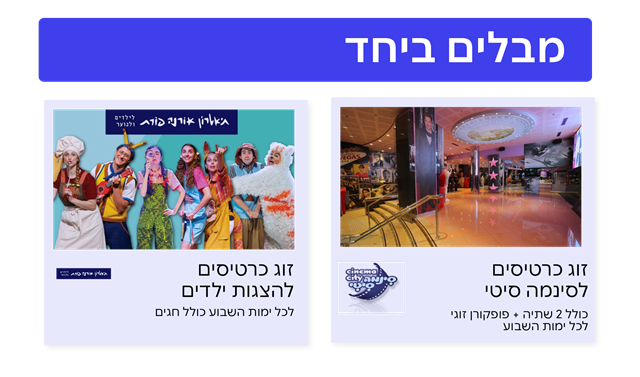 מתנות