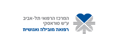 Ichilov Hospital