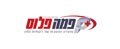 Pama