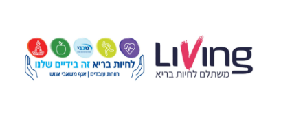 Maccabi Group Employees
