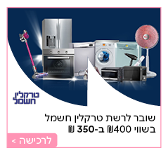 טרקלין