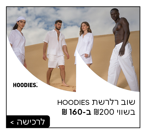 הודיס